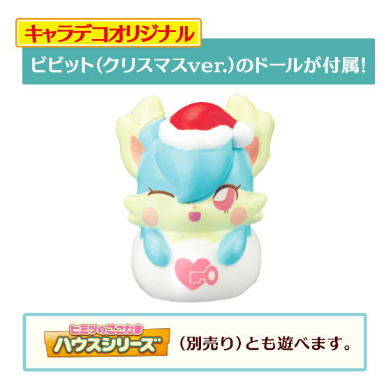 LfRNX}X ݂܂݂Ȃ炢 q~ĉ(`RN[)