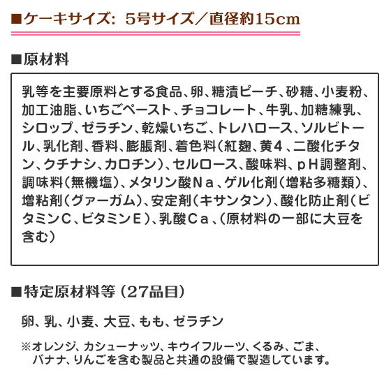 LfRjP[L ʃC_[GO[Ch(5TCY)