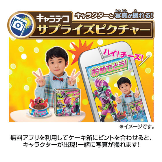 LfRjP[L ʃC_[GO[Ch(5TCY)