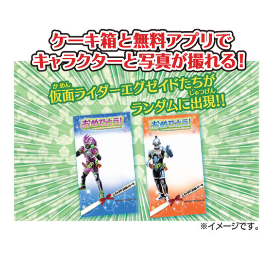 LfRjP[L ʃC_[GO[Ch(5TCY)