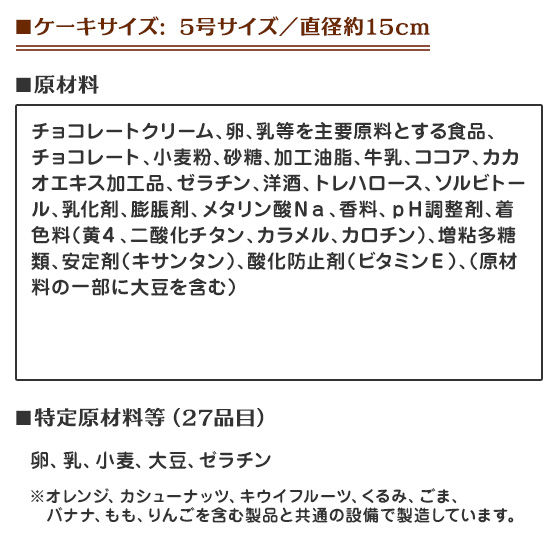 LfRjP[L ʃC_[GO[Ch(`RN[)(5TCY)
