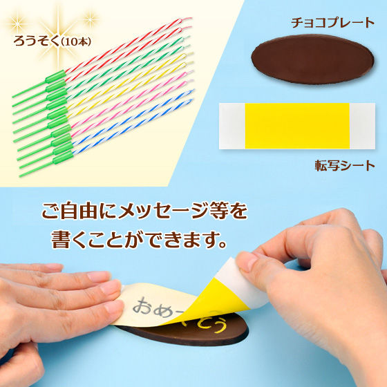 LfRjP[L ʃC_[GO[Ch(`RN[)(5TCY)