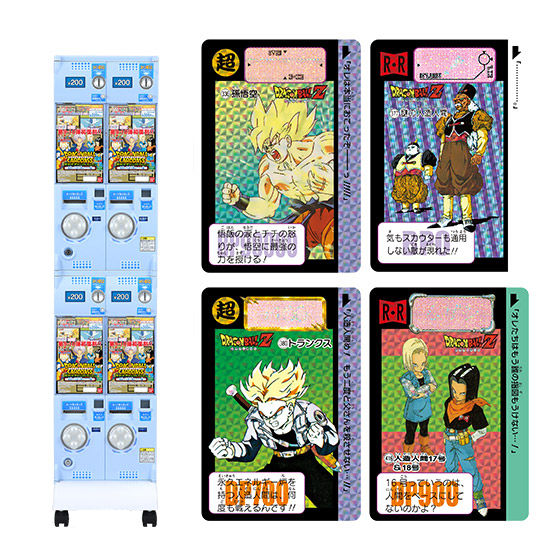 【非売品】ドラゴンボールカード　復刻デザインコレクション　JR東日本