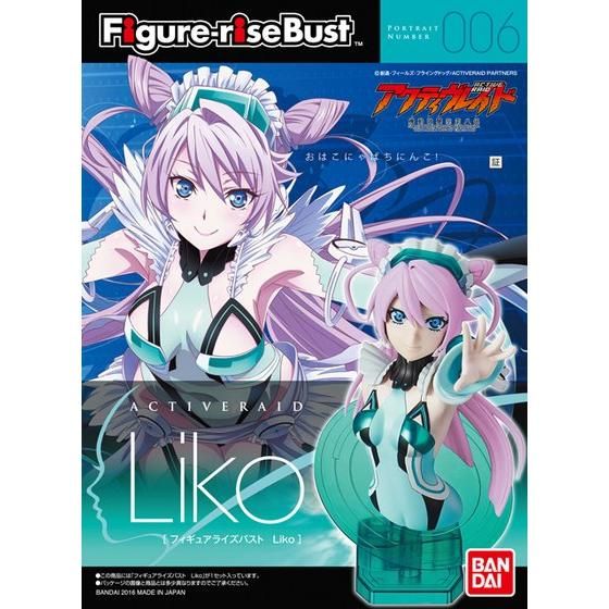 Figure-rise Bust Liko