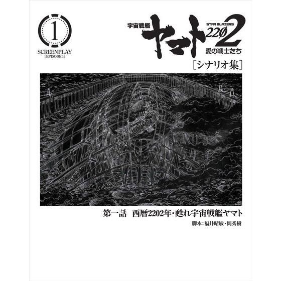F̓}g2202@Blu-ray ̐m@P ʌ