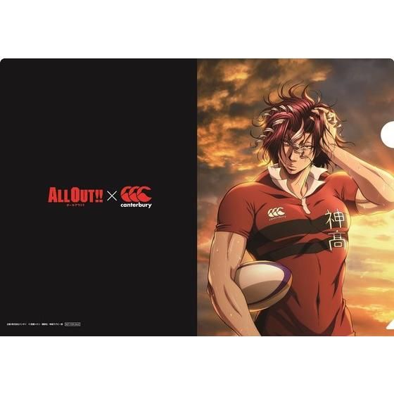 ALL OUT!!~J^x[ _ސ썂ZjtH[