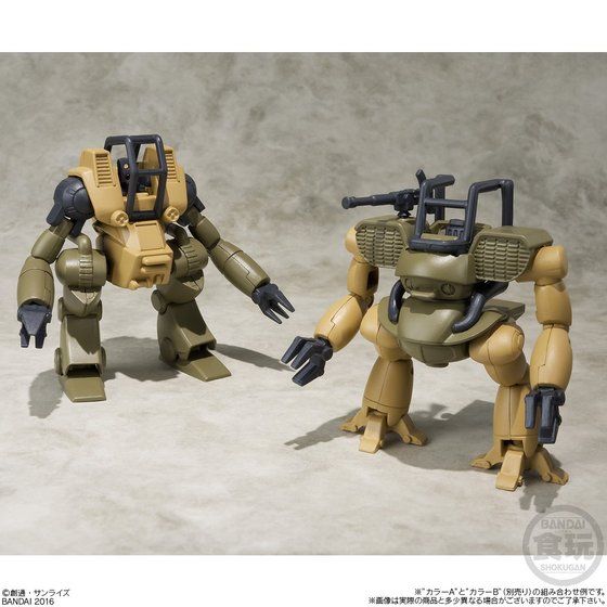 �X�[�p�[�~�j�v�� �퓬���J �U�u���O��(�J���[A)�i4���j