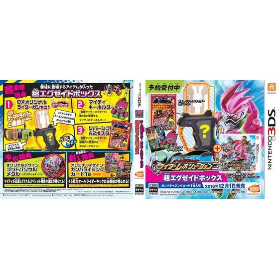 jeh[3DS I[ʃC_[ C_[{[V GO[Ch{bNX