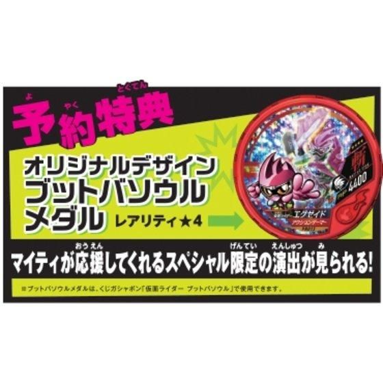 ニンテンドー3DS オール仮面ライダー ライダーレボリューション | 仮面