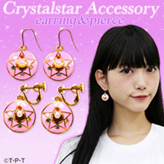 ��������m�Z�[���[���[���@�N���X�^���X�^�[�s�A�X�E�C�������O