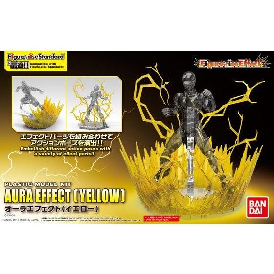 Figure-rise Effect オーラエフェクト（イエロー）│株式会社BANDAI SPIRITS（バンダイスピリッツ）