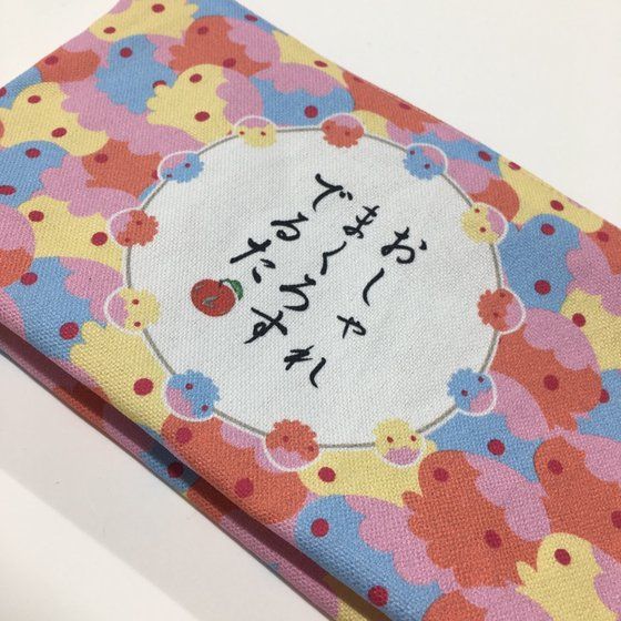 �}�N���X�� �������܂��낷�ł邽 �|�[�`