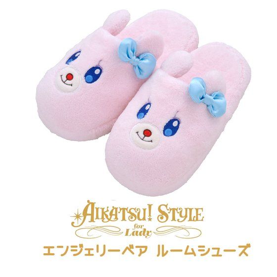AIKATSU!STYLE for Lady エンジェリーベア ルームシューズ