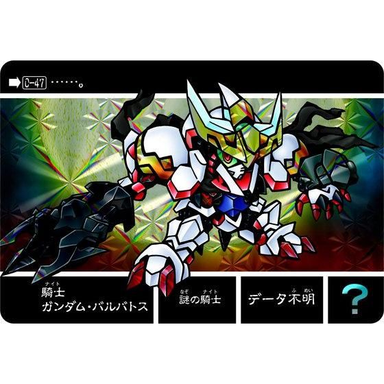 新約sdガンダム外伝 新世聖誕伝説 神聖騎士の再臨 Sdガンダムシリーズ おもちゃ バンダイナムコグループ公式通販サイト