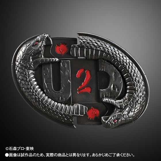 仮面ライダー剣 CREATURE GADGET ARCHIVES アンデッドバックル | 仮面 