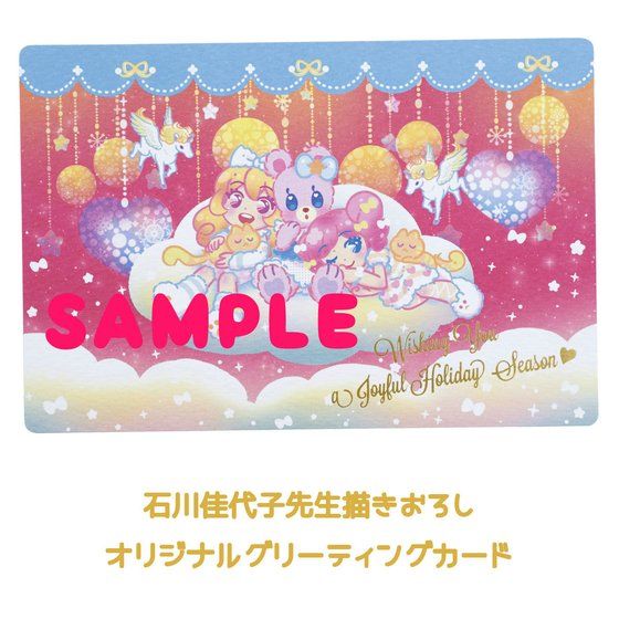 AIKATSU!STYLE for Lady�@�G���W�F���[�V���K�[�@C�Z�b�g�i�X�e�[�V���i���[�Z�b�g���G���W�F���[�x�A���[���V���[�Y�j