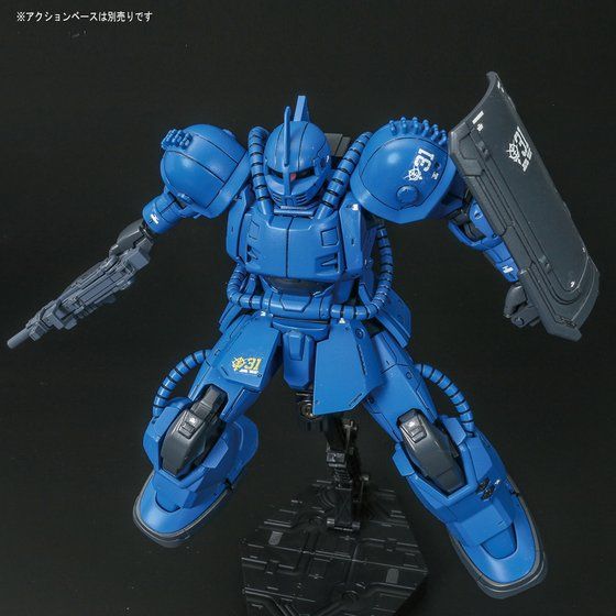 HG 1/144 MS-04 ブグ（ランバ・ラル機）