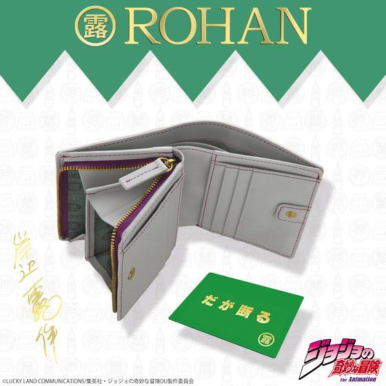 ݕӘI@ROHAN's@U[EhEHbgi܂j