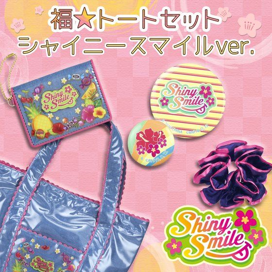 �A�C�J�c�I�X�^�C���@�����g�[�g�Z�b�g