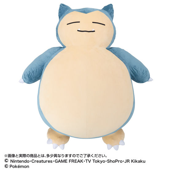 抽選販売】絶対に起きられないカビゴンクッション | ポケットモンスター フィギュア・プラモデル・プラキット | アニメグッズ  ・おもちゃならプレミアムバンダイ｜バンダイナムコグループの公式通販サイト