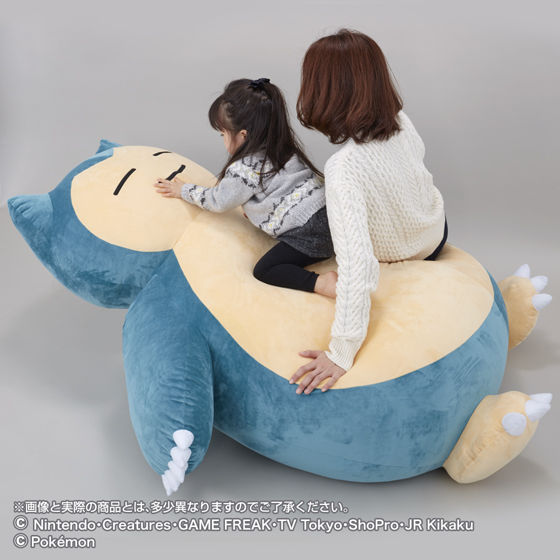 格安低価新入荷☆ポケモン ぬいぐるみ カビゴン 大きいサイズ 巨大 カバーのみ 詰め物なし 150cm ポケットモンスター