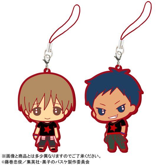匿名配送】黒子のバスケ KUROBAS CUP プレミアムバンダイver.