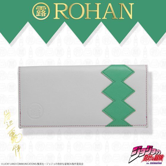 岸辺露伴 ROHAN's レザーウォレット（お札入れ）│バンコレ！