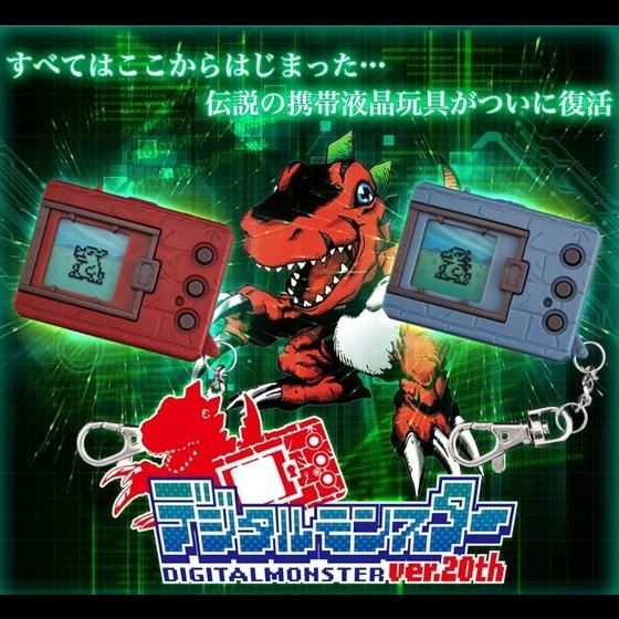 抽選販売】デジタルモンスター ver.20th （デジモン20周年記念版 ...