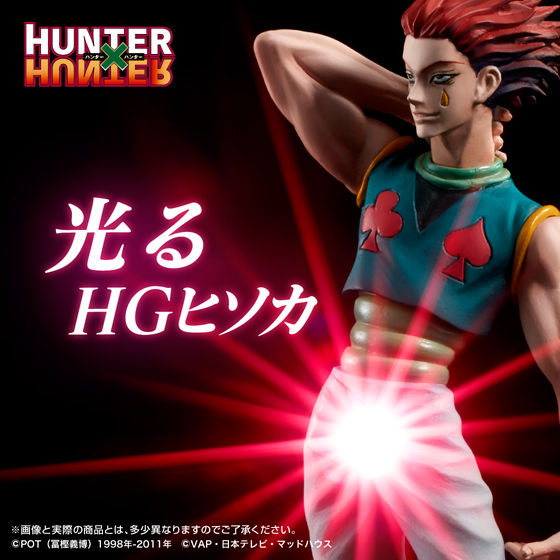 抽選販売】HG ヒソカ | HUNTER×HUNTER フィギュア・プラモデル・プラキット | アニメグッズ  ・おもちゃならプレミアムバンダイ｜バンダイナムコグループの公式通販サイト