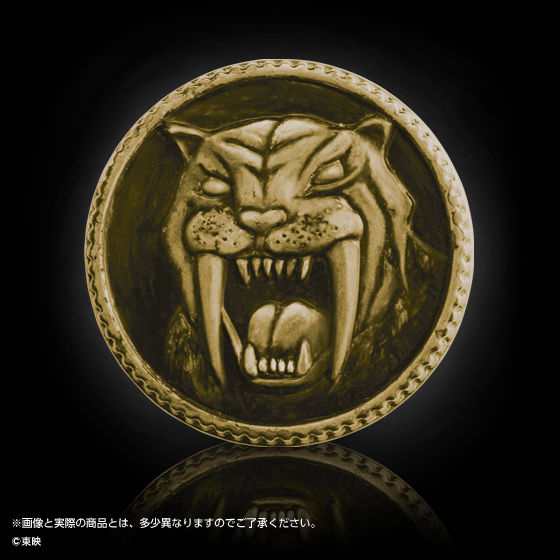 抽選販売】恐竜戦隊ジュウレンジャー 守護獣メダルセット