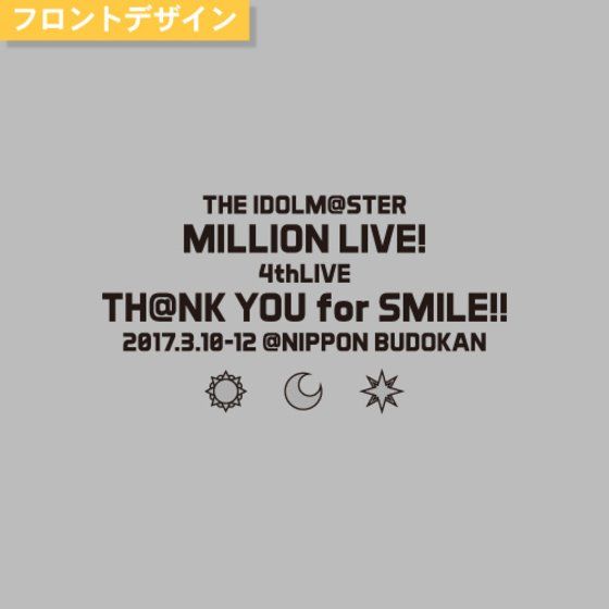 2次 LIVE直前販売】アイドルマスター ミリオンライブ！4thLIVE 公式