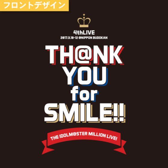 2次 LIVE直前販売】アイドルマスター ミリオンライブ！4thLIVE 公式Tシャツ | アイドルマスター ミリオンライブ！  ファッション・アクセサリー | アニメグッズ ・おもちゃならプレミアムバンダイ｜バンダイナムコグループの公式通販サイト