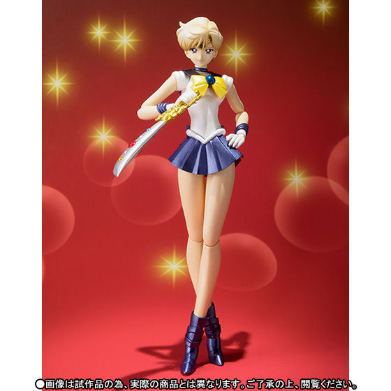 抽選販売】S.H.Figuarts セーラーウラヌス | 美少女戦士セーラームーン 