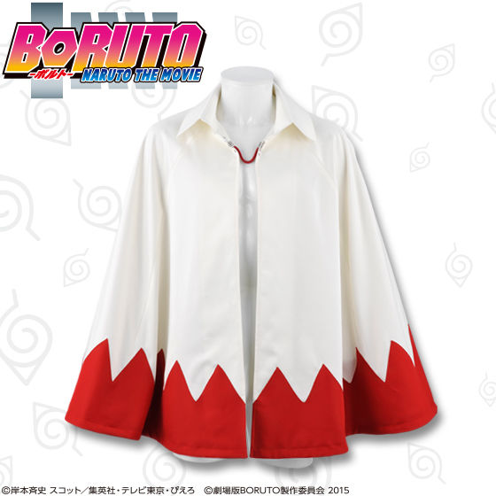 再販売】BORUTO ボルト -NARUTO THE MOVIE- 七代目火影マント