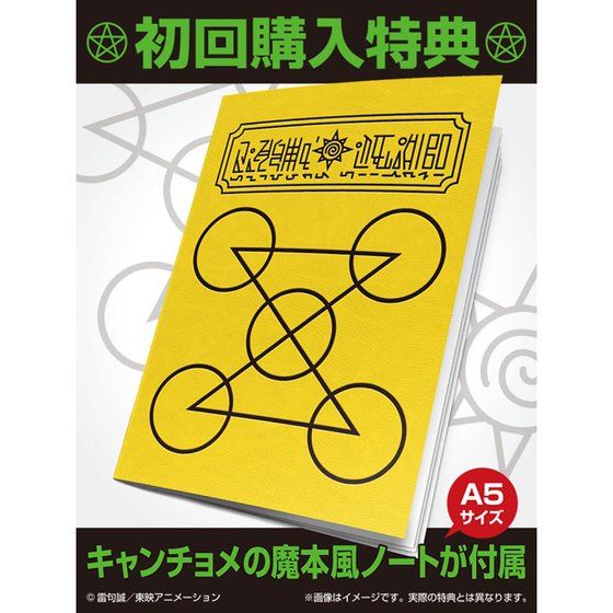 G.E.M.�V���[�Y ���F�̃K�b�V���x��!! �L�����`�������p���R�E�t�H���S��