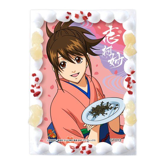 LfRvgP[L ⍰ uy2017N2{z