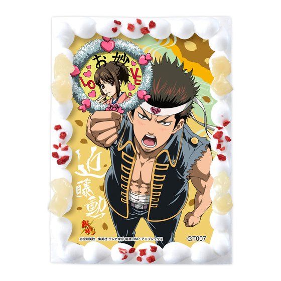 LfRvgP[L ⍰ ߓMy2017N2{z