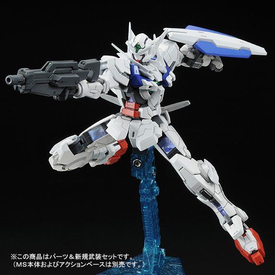 ＲＧ 1/144 ガンダムエクシア用 ガンダムアストレアパーツセット