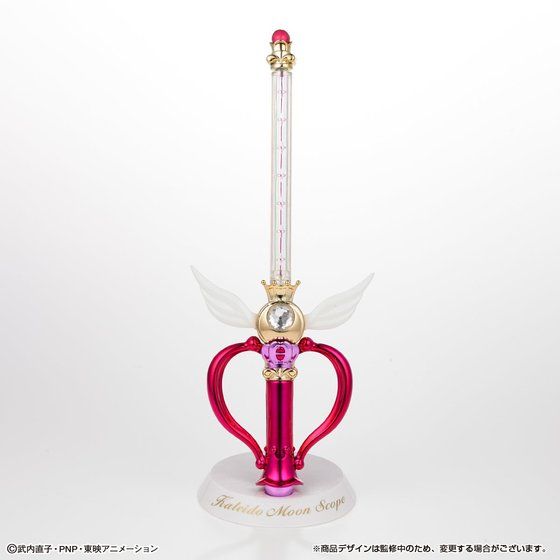 美少女戦士セーラームーン　Stick＆Rod〜Moon Prism Edition〜