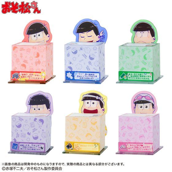 おそ松さん　自己責任ステーショナリーシリーズ プレミアムバンダイ　限定 おそ松さん びっくりるスタンドメモ（全6種） 【PB限定】【早期