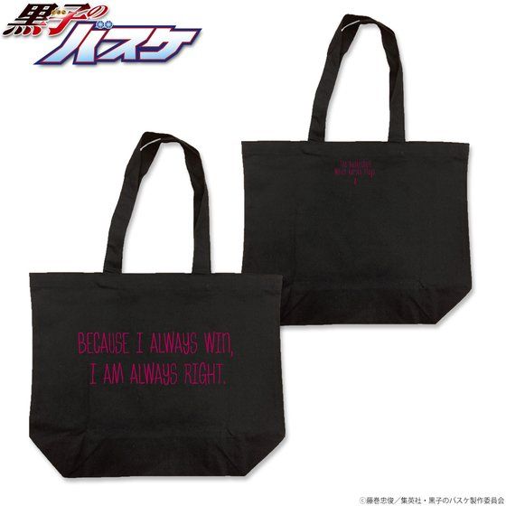 ���q�̃o�X�P�@�p��Z���t�g�[�g�o�b�O�Q