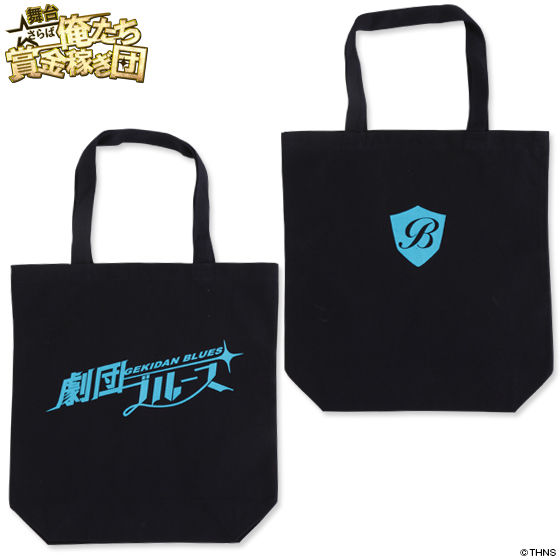 �u����@����Ή������܋��҂��c�v���c�u���[�X�@�g�[�g�o�b�O�i�l�C�r�[�j