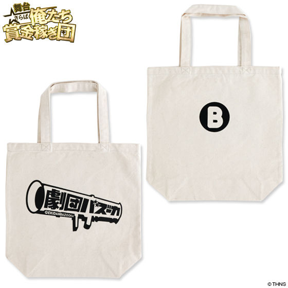 �u����@����Ή������܋��҂��c�v���c�o�Y�[�J�@�g�[�g�o�b�O�i�i�`�������j