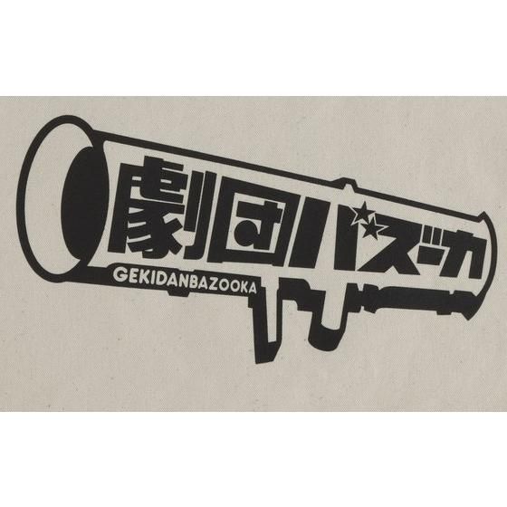 �u����@����Ή������܋��҂��c�v���c�o�Y�[�J�@�g�[�g�o�b�O�i�i�`�������j