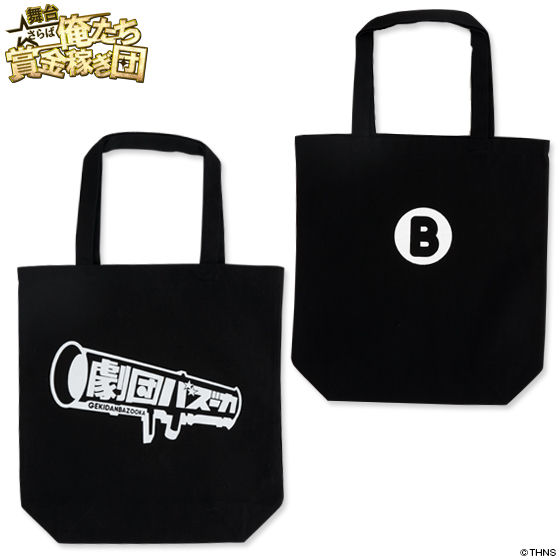 �u����@����Ή������܋��҂��c�v���c�o�Y�[�J�@�g�[�g�o�b�O�i�u���b�N�j