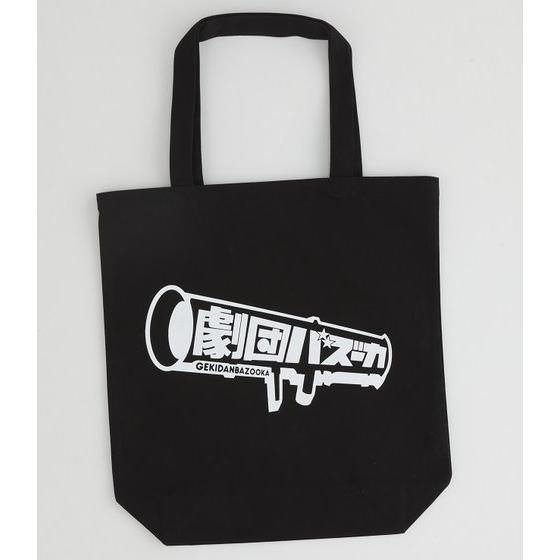 �u����@����Ή������܋��҂��c�v���c�o�Y�[�J�@�g�[�g�o�b�O�i�u���b�N�j