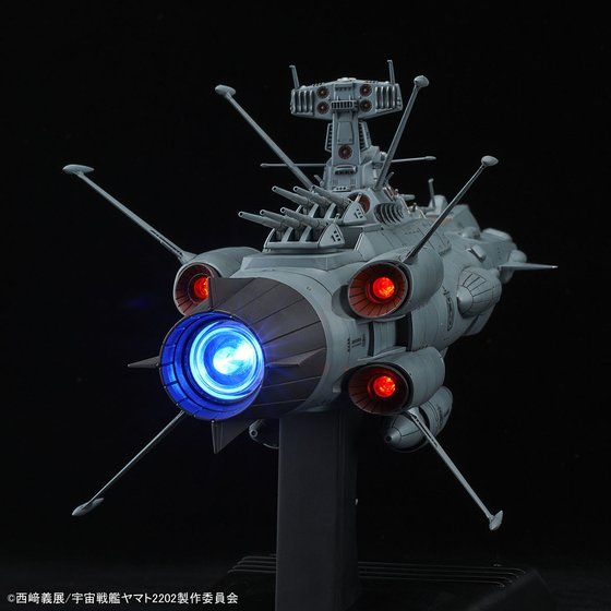 【在庫爆買い】③-00021-23-2 バンダイ 1/1000 地球連邦アンドロメダ級一番艦アンドロメダ ムービーエフェクトVer. 宇宙戦艦ヤマト