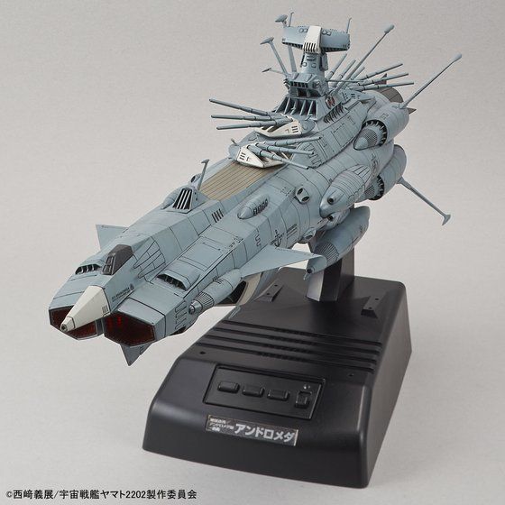 1/1000 地球連邦 アンドロメダ級一番艦 アンドロメダ ムービー