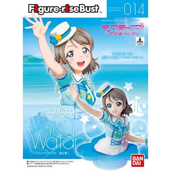 Figure-riseBust ラブライブ！サンシャイン!! 渡辺 曜