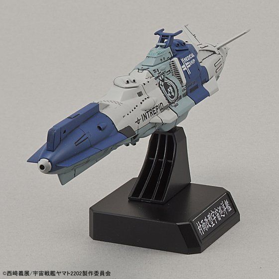 1/1000 地球連邦 宇宙戦艦ゆうなぎ艦隊セット│株式会社BANDAI SPIRITS 